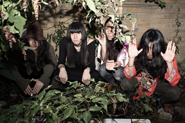 Bo Ningen